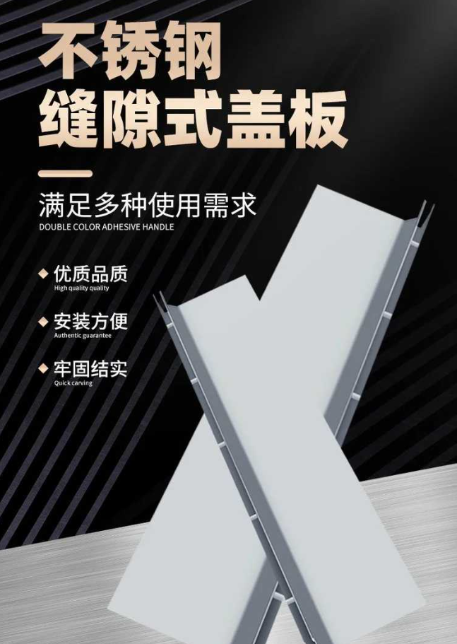 富拉尔基不锈钢缝隙排水沟盖板展示
